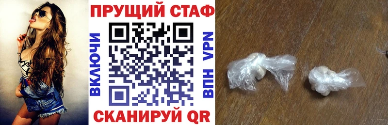 Где купить наркоту Нурлат АМФЕТАМИН Alpha PVP