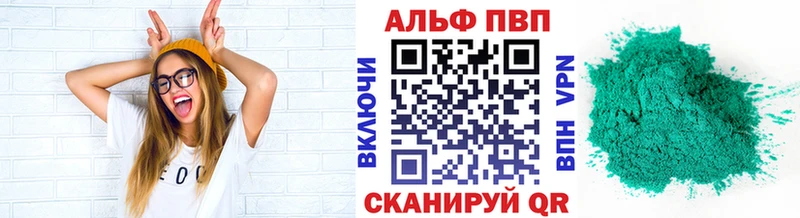 Alpha-PVP СК  Нурлат 