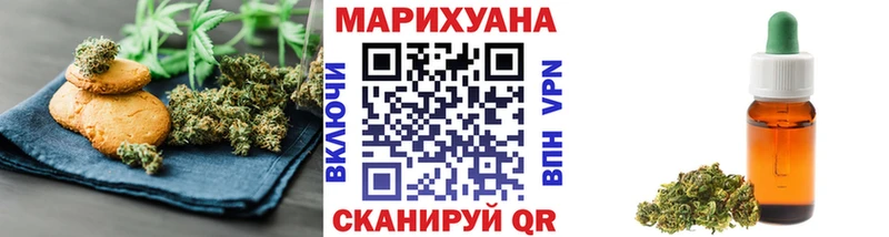 Canna-Cookies конопля  Нурлат 