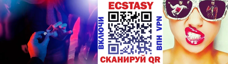 ЭКСТАЗИ Cube  купить   Нурлат 