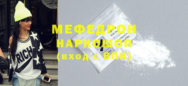бутират Балабаново