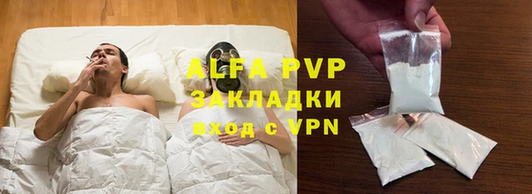 бутират Балабаново