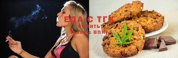 бутират Балабаново