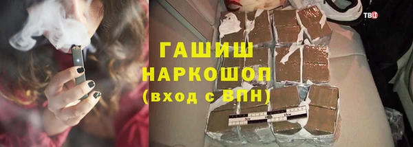 бутират Балабаново
