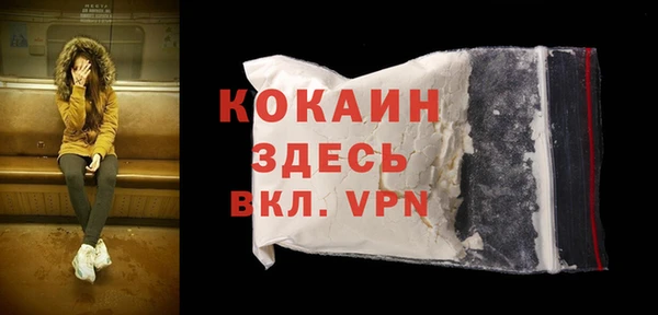 кокаин VHQ Баксан