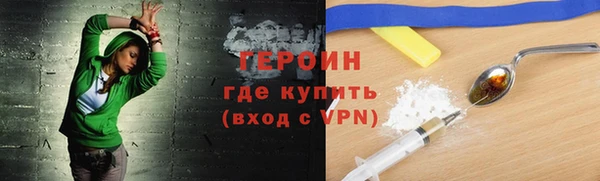 бутират Балабаново