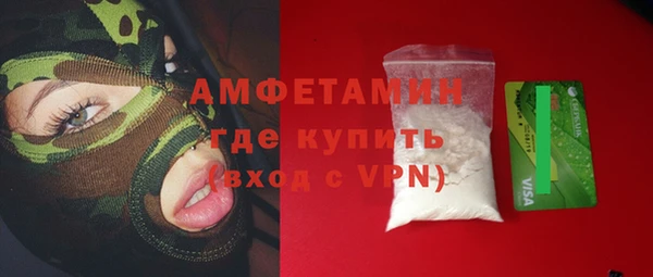 бутират Балабаново