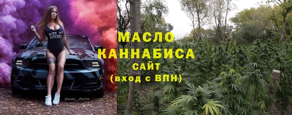 ПСИЛОЦИБИНОВЫЕ ГРИБЫ Балахна