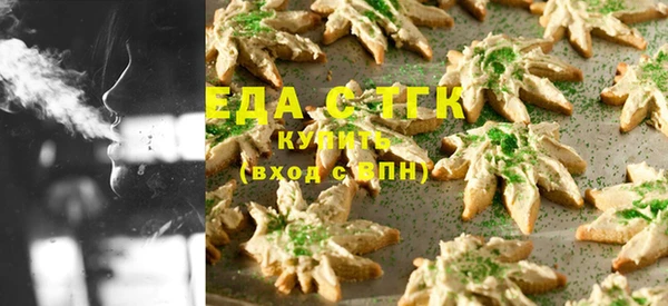 ПСИЛОЦИБИНОВЫЕ ГРИБЫ Балахна