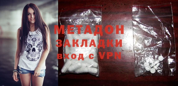 бутират Балабаново