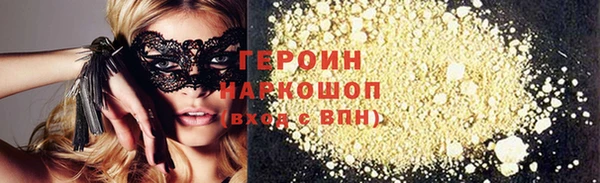 ПСИЛОЦИБИНОВЫЕ ГРИБЫ Балахна