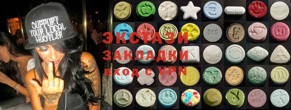 бутират Балабаново