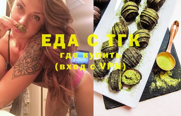 бутират Балабаново