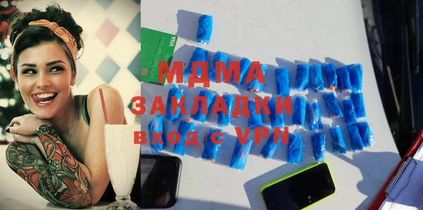 ПСИЛОЦИБИНОВЫЕ ГРИБЫ Балахна