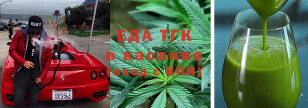 ПСИЛОЦИБИНОВЫЕ ГРИБЫ Балахна