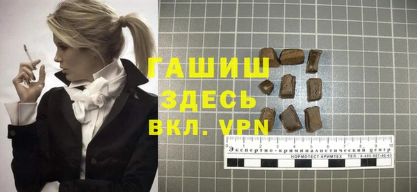 бутират Балабаново