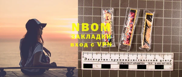 бутират Балабаново