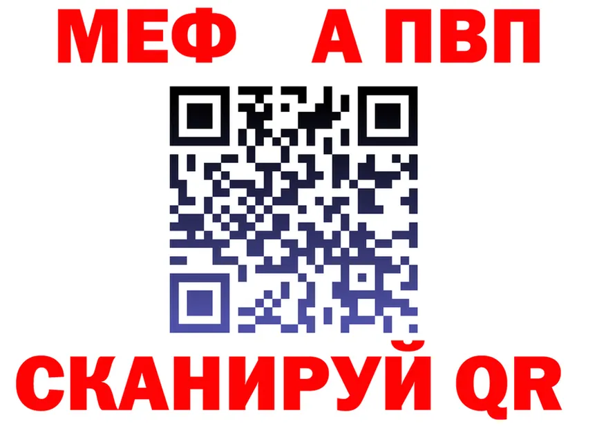 APVP СК КРИС ONION это OMG Нурлат