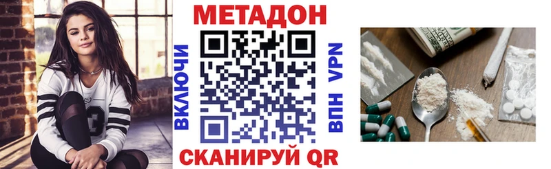 mega зеркало  Нурлат  МЕТАДОН VHQ 