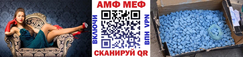 Метамфетамин витя  Нурлат 