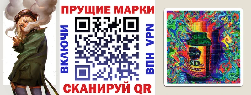 kraken ССЫЛКА  Нурлат  Наркотические марки 1500мкг 